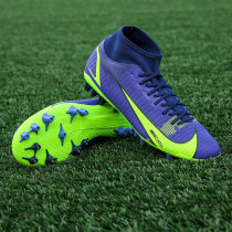 Nike Nike Assassin 14 Mid End AG Short Nail Man Grass High Gang Game Football Shoes Adult Male CV0842-474