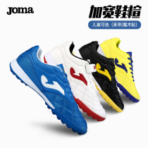 JOMA Horma Football Shoes Mens Nails TF Children Elementary School Kids Football Training Shoes Magic Stick for adult artificial meadows