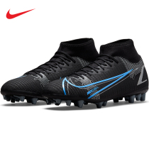 Nike Nike Mercurial Assassin 14 AG grass high-top training game football shoes men CV0842