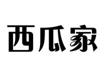 Watermelon homedown jacket 89 9 yuan 2 pieces  