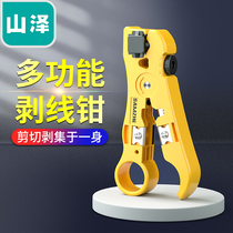Shanze SZ-352 multifunctional network cable telephone line stripping knife network module coaxial cable stripping tool