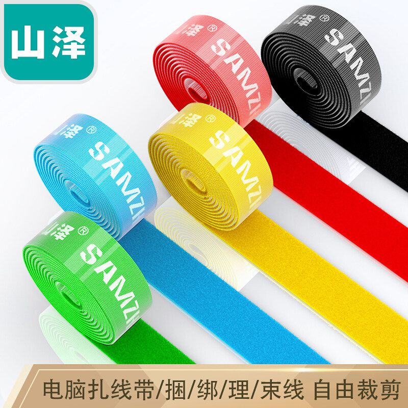 Yamazal magic paste free-cut computer wirer tie bundle strap child mother finishing belt 20 x 1000mm