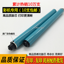 The long-lasting applicable HP1215 2025 1415 1312 1525 CB540 530 210 320 410 drum