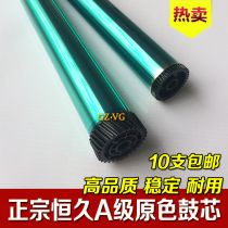 Permanent application of Samsung SCX-4521HS drum core D4725A 4725FH 4521NS 4021 4321NS