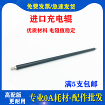 The application of Samsung K4250RX roller K4300LX K4350LX MLT-D708S K3250NR