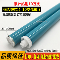 The long-lasting 88A drum applicable HP388A drum HP1008 P1108 m1213nf HP1007 M1136