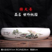 Ceramic ashtray large large large large household round celadon antique antique Chinese living room coffee table bedside flowerpot