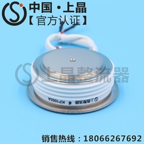 (shang jing) KP1000A1600V KP1000A KP1000-16