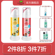 Small sapling probiotics children Toothpaste Press type can swallow 2-3-6 years old strawberry flavor student baby toothpaste 90g