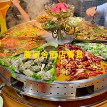 Seafood big coffee dragon shrimp platter heating net red shaking sound stainless steel creative round seafood pot restaurant hotel