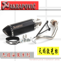 Motorcycle exhaust pipe GY6125 Yamaha ghost fire 100cc modified Scorpio SC laser mark exhaust pipe universal
