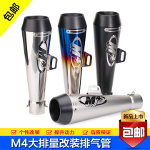 Motorcycle Modified Yellow Dragon 300 little Ninja War Falcon wind sports car sound horizon straight row m4 exhaust pipe Universal
