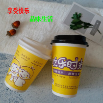 Disposable Happy Hour Soymilk Porridge Cup with lid Straw bag 1000 freshly ground soymilk Takeaway paper cups