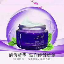Autumn and winter air conditioning skin care Huabenism Hydrodynamic water coagulation moisturizing energy cream hydrating water cycle 50g