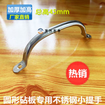 Round chopping board handle old elm vegetable pier round chopping board hand handle heifed thick stainless steel small handle