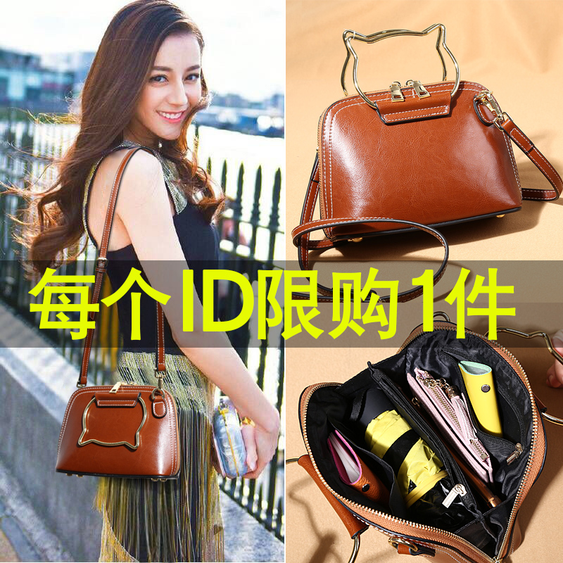 New Baggage Girls in Korean Fashion Edition 2009 New Autumn Trend Fashion Baitao Girls Baggage with One Shoulder Slanting Baggage Shell Bag