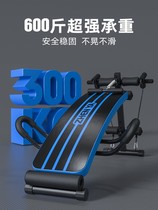 Fitness chair bench press exercise equipment for abdominal muscles Vest line artifact do sit-ups stool multi-function waist beauty