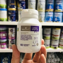 Huanyou Hengyou Australia bioisland Lysine Lysine Children and Teenagers 2 Growth and Development