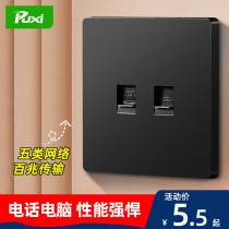 Type 86 concealed computer telephone socket Network network cable Wall weak current information computer panel telephone interface socket