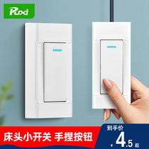 Bedside switch hand knead old wire control table lamp switch button high power press type wire lamp small switch