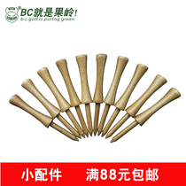 Golf TEE ball nail limit length TEE raw wood color solid wood plastic plastic ball support Baichuan New