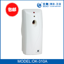 Beiao OK-310A photosensitive time-controlled automatic fragrance spraying machine hotel fragrance blowing machine toilet fragrance adding machine