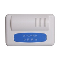 Bay GST-LD-8302C Switching Module Fire control direct control module with multi-line straight start disc Terminator