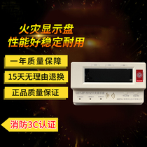 Bay Floor Display ZF-101z Fire Display Panel Floor Display GST Bus Display Disk Digital Display
