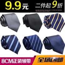 New fashion business suit 8CM dress Mens hand tie work marriage Student Career wide black blue