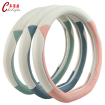 2021 car square plate cover womens summer Korean cute handlebar cover protective cover non-slip sweat-absorbing four seasons universal