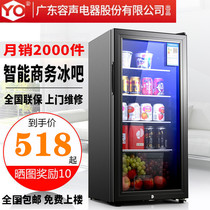 Special energy-saving sample wine cabinet Single door constant temperature preservation cabinet Household small ice bar living room refrigerated display cabinet Vertical