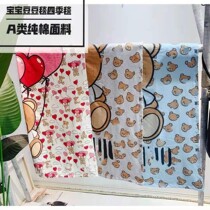 Bean Bean Blanket Children Baby Pure Cotton Afternoon Nap Small Cover Blanket Single Air Conditioning Blanket Single Child Baby Afternoon Nap Small Blanket