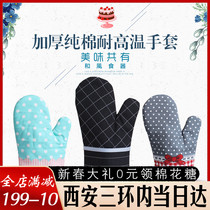 Baking Gloves Kitchen Supplies Cute color Nursing cotton cloth High temperature gloves Heat insulated gloves 1 Price only