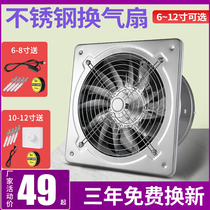 Exhaust fan kitchen exhaust ventilator toilet 10 inch powerful exhaust fan silent wall type window type exhaust fan
