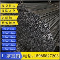 Steel square tube 8mm*8mm square iron square pass 10X10 12*12 13*13 Hollow small square steel pipe 15*15