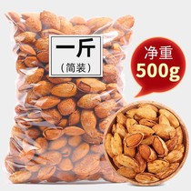 Paper almond containing 500g almond dried fruit nuts snacks large gift bags