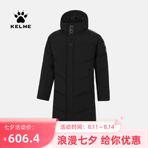 Kalmei group purchase sports coat cotton suit long football training suit jacket cotton coat warm 8061MF1004