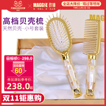 MAGGIE Mei comb gift box set business creative gift massage airbag air cushion comb small gift gold comb