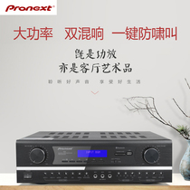 Audio and video pioneer k23 professional high-power home power amplifier karaoke audio digital bass Bluetooth fixed resistance