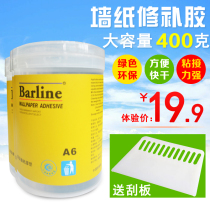 Wallpaper repair glue wallpaper glue environmental protection edge repair cracking seam strong glutinous rice glue accessories household glue