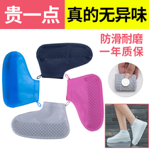 Rain shoes men and women shoes cover rainproof silicone rain wear portable waterproof thick non-slip wear-resistant outdoor overshoes children