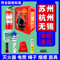 Smoke mask Mask rental room hotel small four pieces fire extinguisher flashlight whistle Escape emergency kit