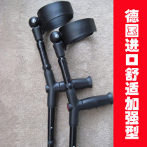 German Import Upgrade Crutch Aluminum Alloy Arm elbow Elbow Replaces Armpits Leg Foot Injury Surgery Post-Surgery Crutch