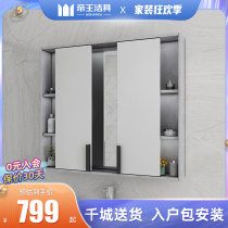  Imperial sanitary ware Bathroom locker hidden mobile mirror wall-mounted bathroom push-pull mirror box washstand Household
