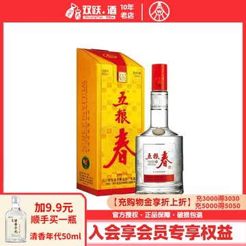 五粮液45度浓香型-五粮液45度浓香型促销价格、五粮液45度浓香型品牌- 淘宝