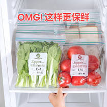  Sealed bag fresh-keeping food packaging bag self-sealing household plastic bag thickened refrigerator storage freezer special zipper type