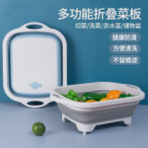 Folding board dual-purpose cutting board household vegetable wash basin non-slip multifunctional adhesive board plastic cutting board hanging storage dishes