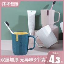 Mouthwash Cup Tooth Cup plastic brush brush brush toothbrush cup simple household couple ins Wind tooth cylinder mouth Cup tooth bucket