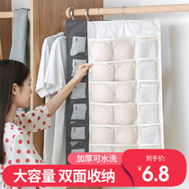 Wardrobe underwear socks storage bag hanging bag storage bag wall hanging dormitory wardrobe hanging storage artifact fabric