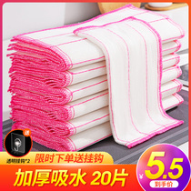 Dishwashing cloth household water absorption is not easy to lose oil thick kitchen special cleaning cloth towel cloth